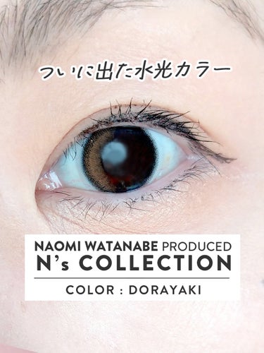 N’s COLLECTION 1day/N’s COLLECTION/ワンデー（１DAY）カラコンを使ったクチコミ（6枚目）
