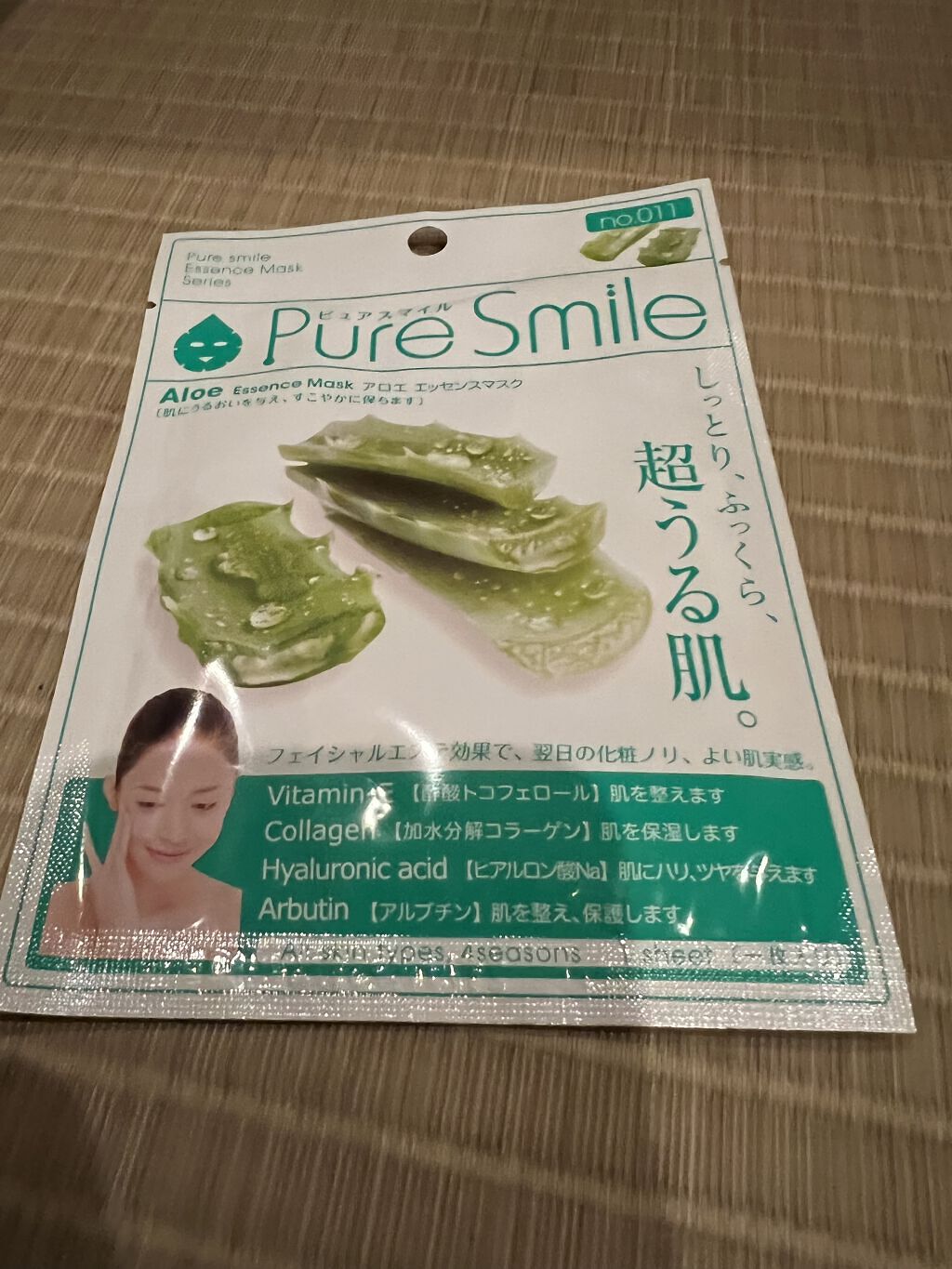 Pure Smile アロエエキスのクチコミ「Pure Smileアロエエキス


頂きました。使用したら感想載せます。

#Pure Sm.....」（1枚目）