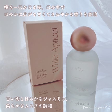 ホワイトアプリコット/LUAFEE/香水(レディース)を使ったクチコミ(2枚目)