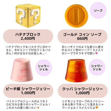 を使ったクチコミ(3枚目)