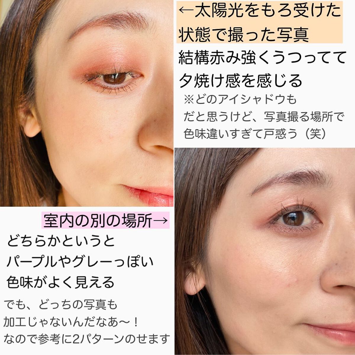 限定アイシャドウパレット】アイカラーレーション｜LUNASOLの人気色を