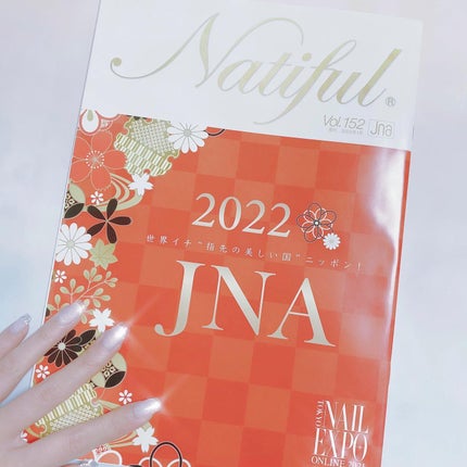 なかやまちえこ on LIPS 「JNANatifulno.152⠀@jna_official⠀..」(5枚目)