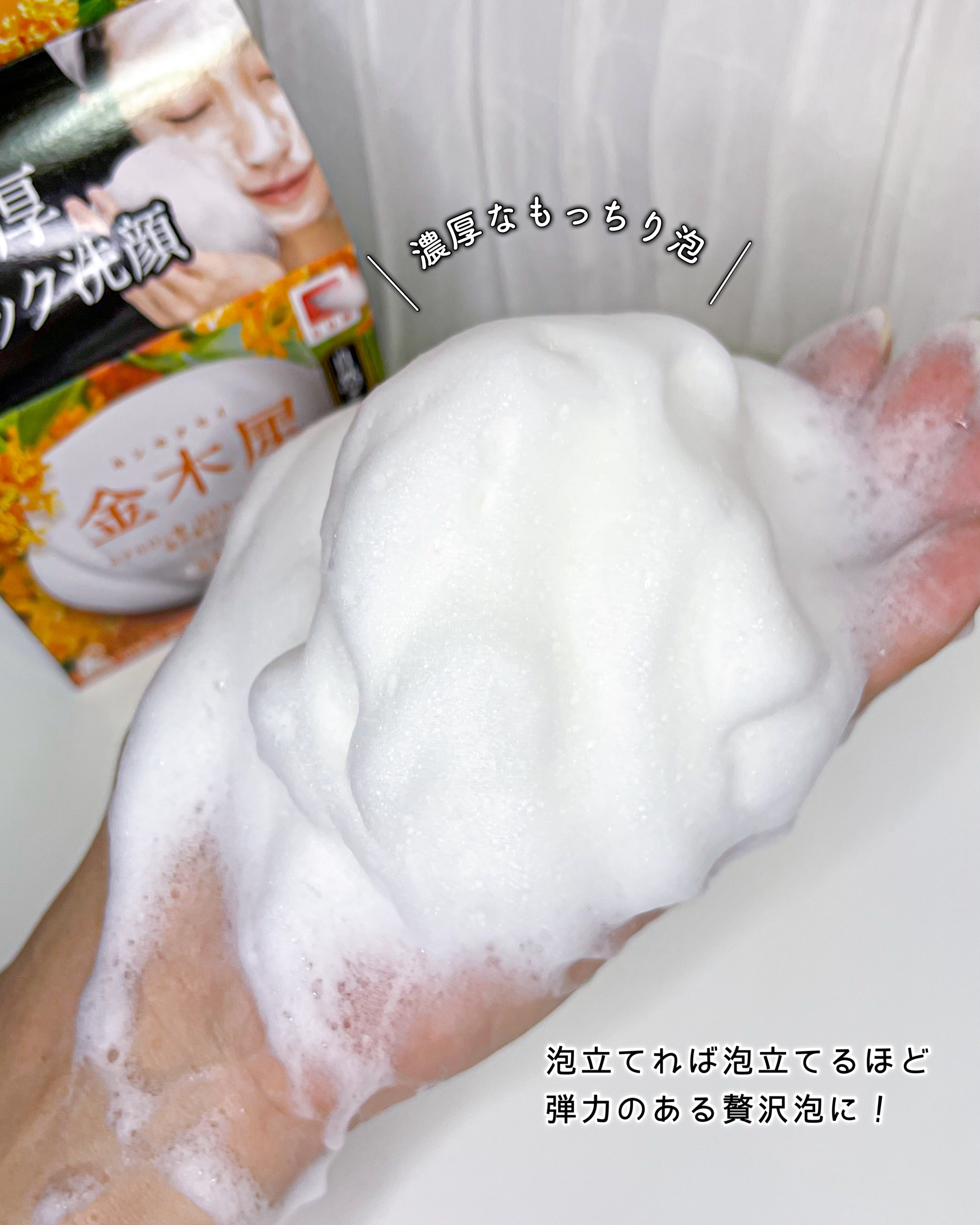 自然ごこち 金木犀 洗顔石けん/自然ごこち/洗顔石鹸を使ったクチコミ（3枚目）