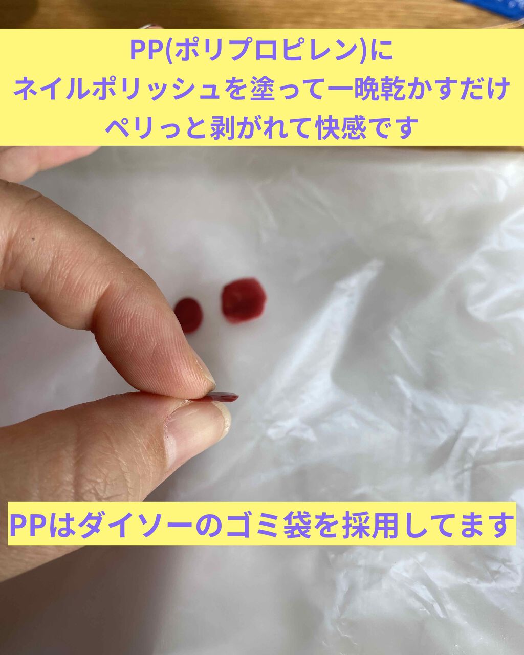 ネイル ポリッシュ/MARY QUANT/マニキュアを使ったクチコミ(2枚目)