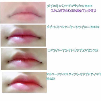 ナチュラルカラーリップ パーフェクトエッセンス/ニベア/リップケアを使ったクチコミ(3枚目)