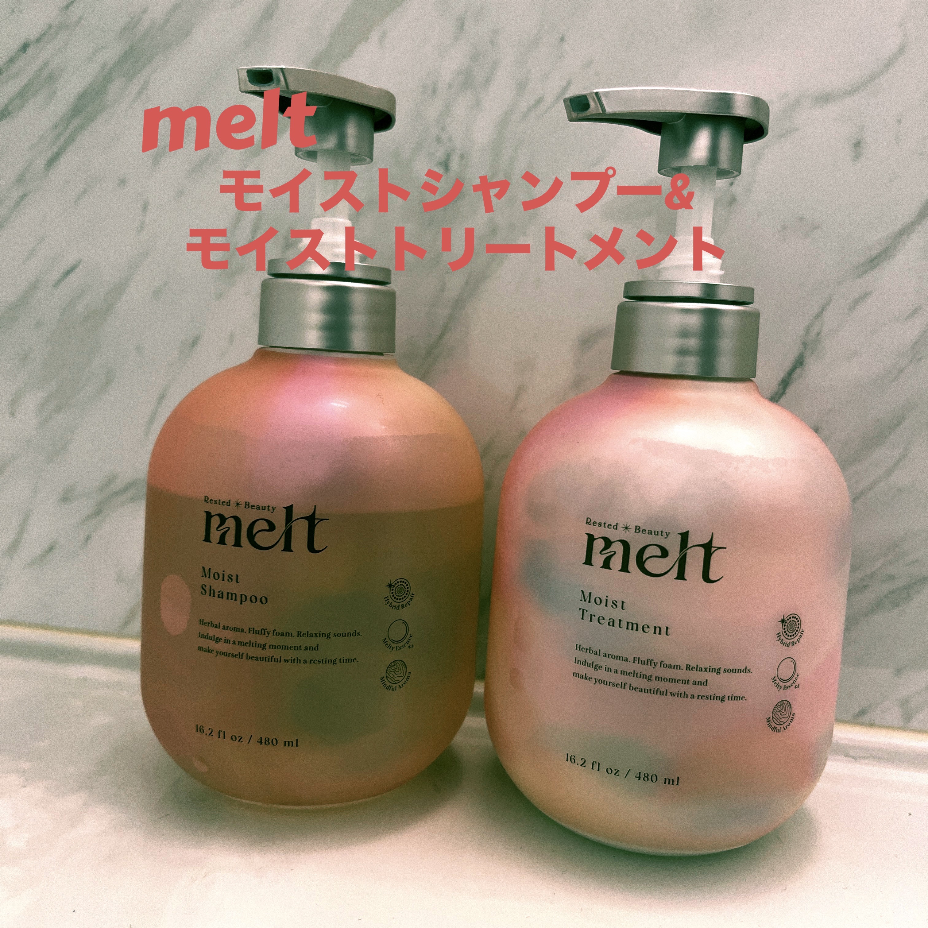 メルト モイストシャンプー／トリートメント/melt/市販シャンプーを使ったクチコミ（1枚目）