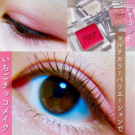 マルチカラーバリエーション ヴィヴィッド/チャコット・コスメティクス/単色アイシャドウを使ったクチコミ(1枚目)