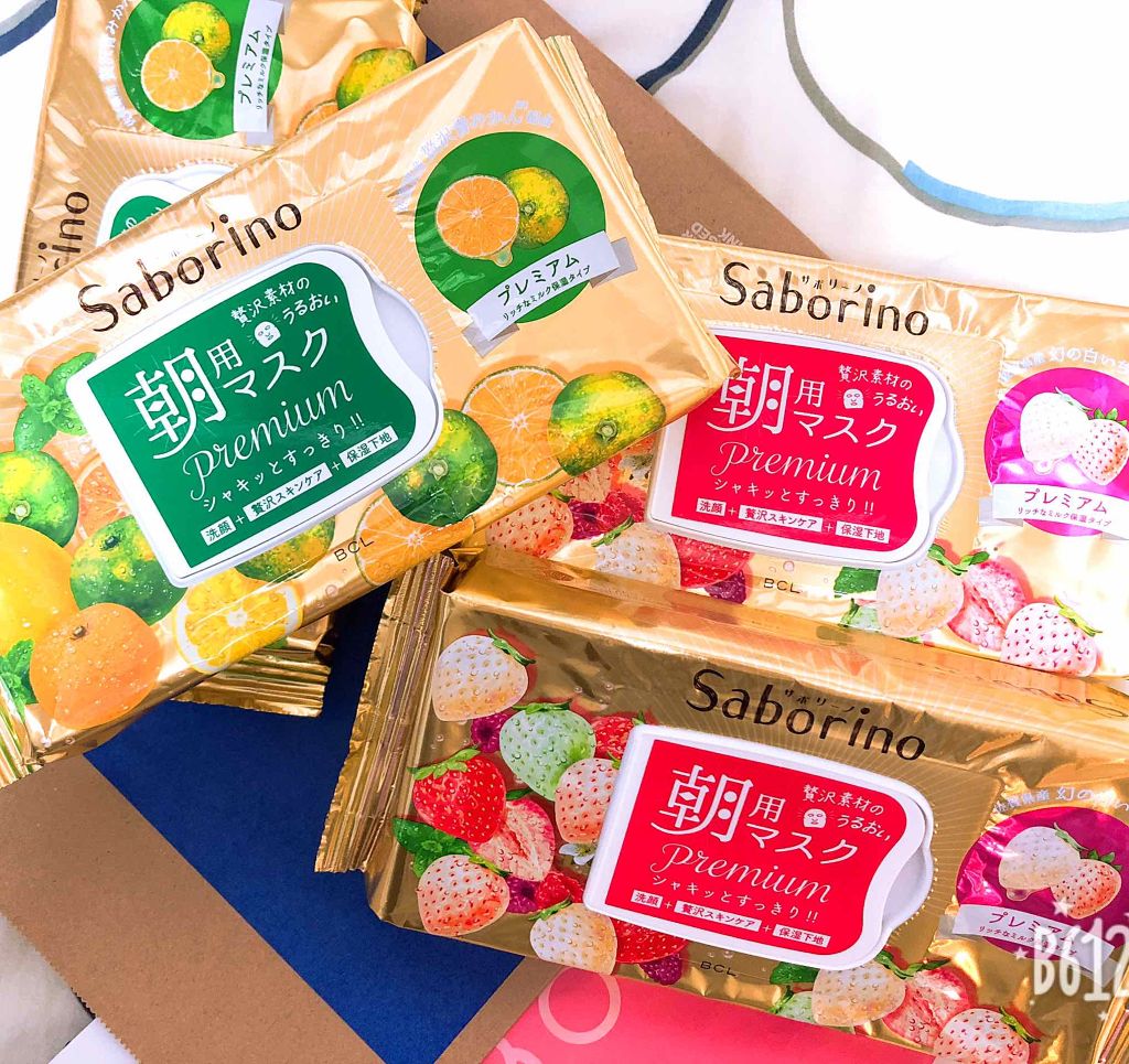 目ざまシート プレミアム 白いちご/サボリーノ/シートマスク・パックを使ったクチコミ（1枚目）