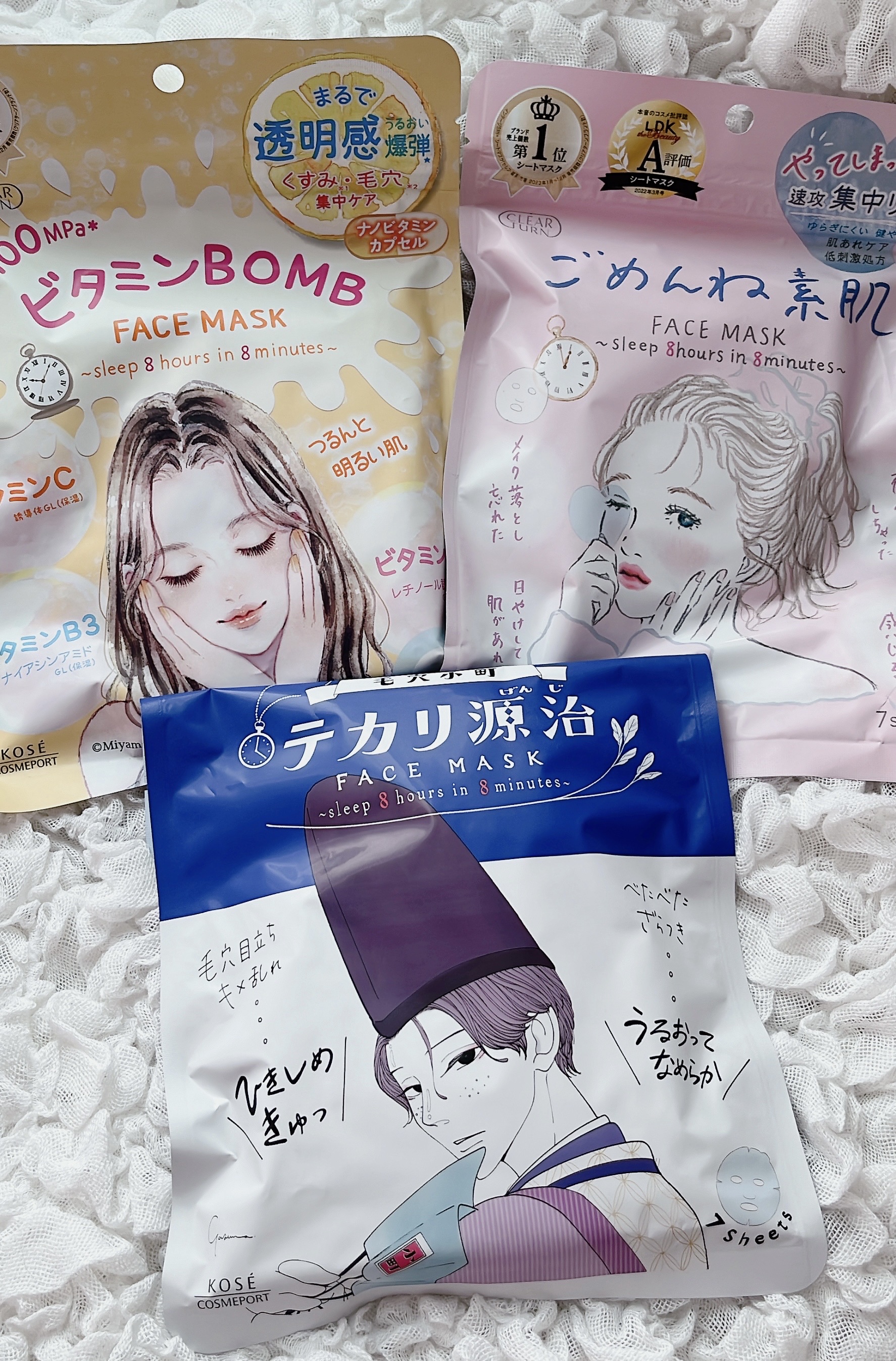 ごめんね素肌マスク/クリアターン/シートマスク・パックを使ったクチコミ（1枚目）