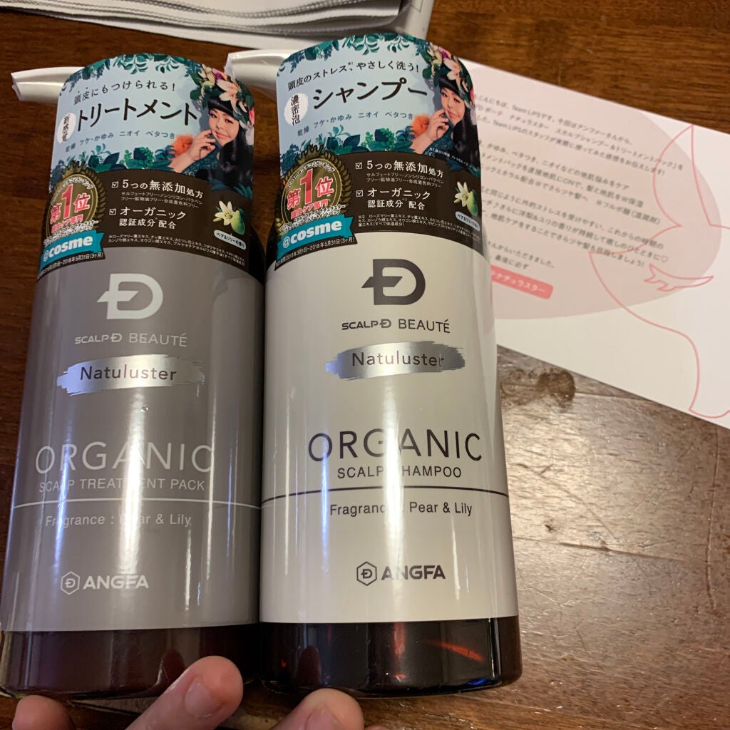 スカルプD ボーテ ナチュラスター スカルプシャンプー/トリートメントパック/アンファー(スカルプD)/シャンプー・コンディショナーを使ったクチコミ(1枚目)