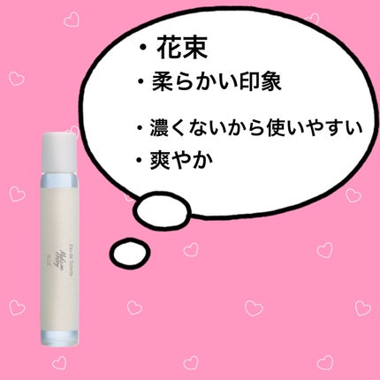 みじき on LIPS 「推しに会うためにかわいくなりたい!!こんにちは〜みじきです〇〇..」(6枚目)