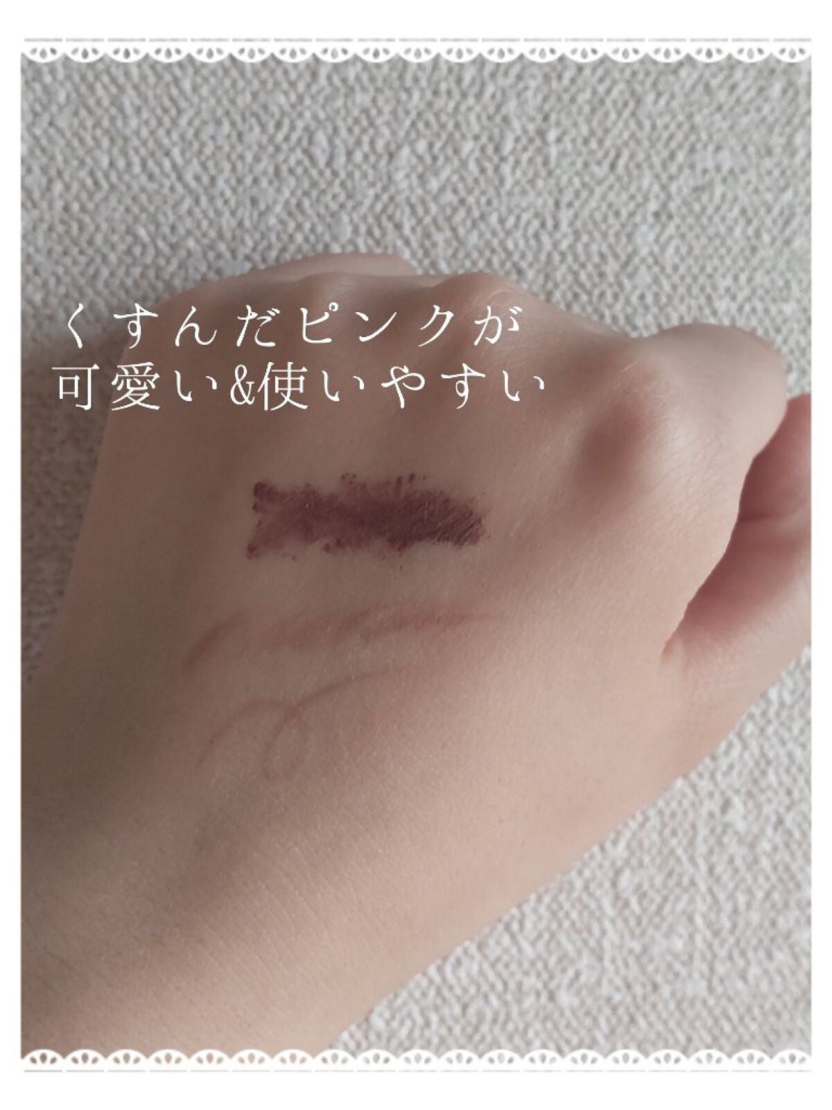 ブロウインク カラーティントデュオ/MAYBELLINE NEW YORK/眉ティントを使ったクチコミ(5枚目)