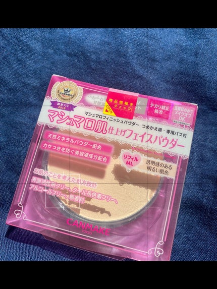 マシュマロフィニッシュパウダー/キャンメイク/プレストパウダーを使ったクチコミ(1枚目)