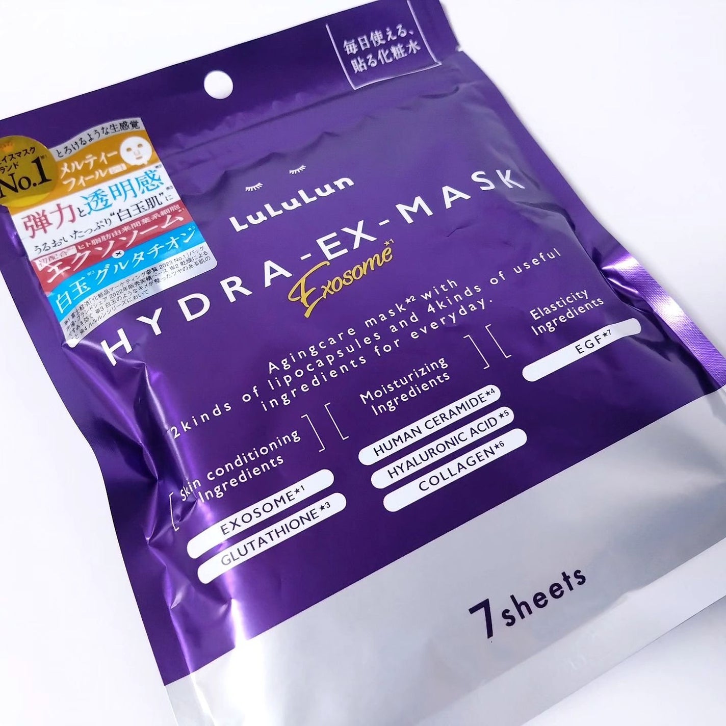 ルルルン ハイドラ EX マスク/ルルルン/シートマスク・パックを使ったクチコミ(2枚目)