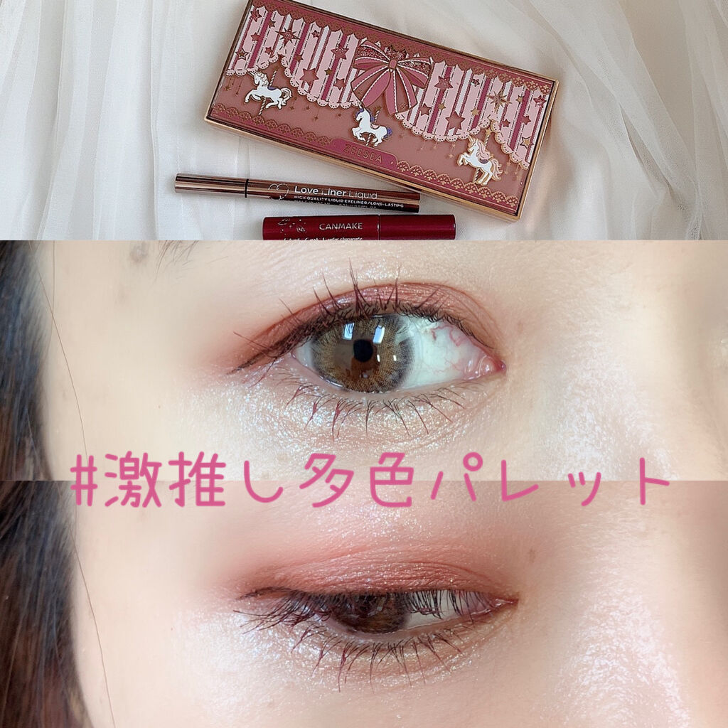 ラブ・ライナー リキッドアイライナーＲ３/ラブ・ライナー/リキッドアイライナーを使ったクチコミ（1枚目）