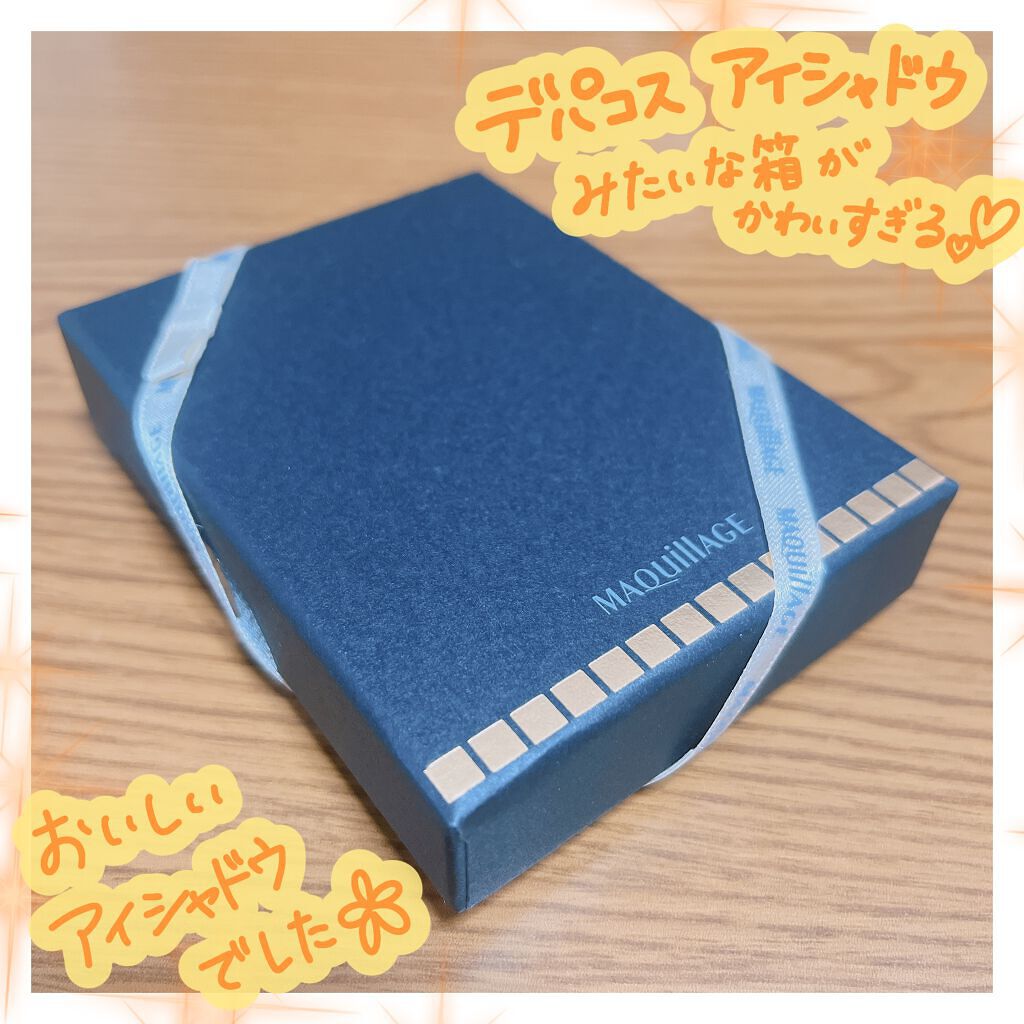 ドラマティックアイカラー (パウダー)/(クリーム)/マキアージュ/アイシャドウパレットを使ったクチコミ(5枚目)