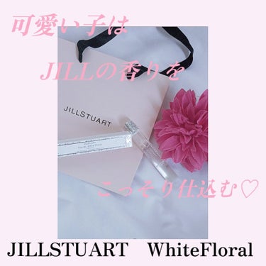 ジルスチュアート オード ホワイトフローラル/JILL STUART/香水(レディース)を使ったクチコミ（1枚目）