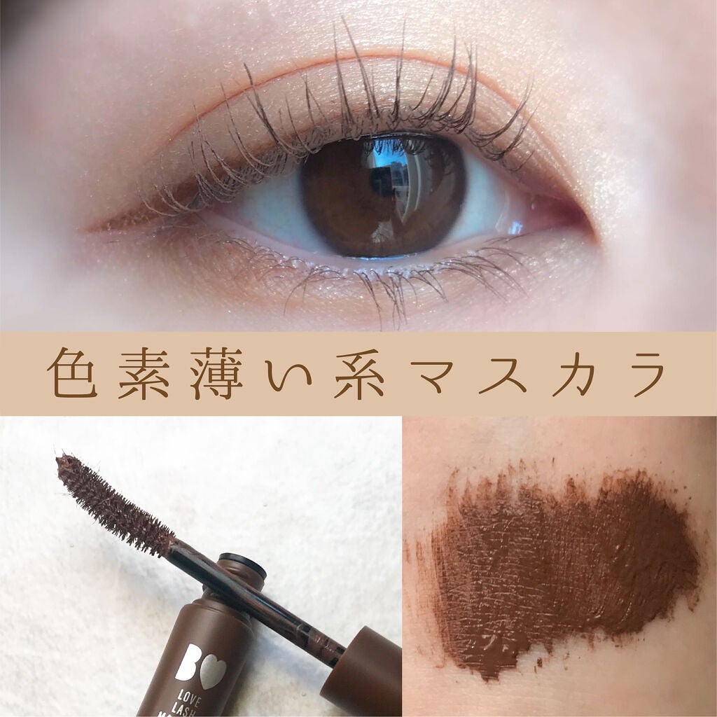 愛ラッシュマスカラR/b idol/マスカラを使ったクチコミ(1枚目)