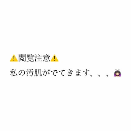 薬用 しみ 集中対策 美容液/メラノCC/美容液を使ったクチコミ(1枚目)