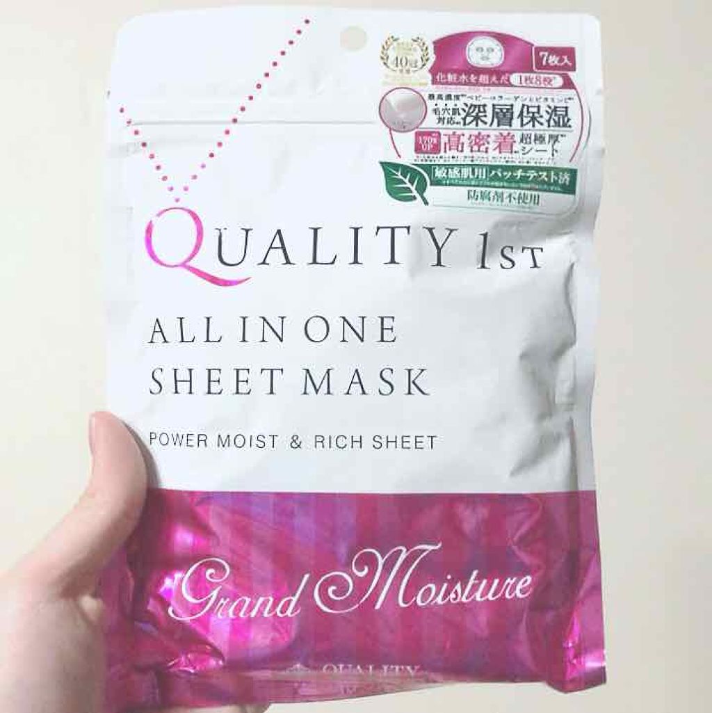 オールインワンシートマスク グランモイスト 携帯用/クオリティファースト/シートマスク・パックを使ったクチコミ（1枚目）