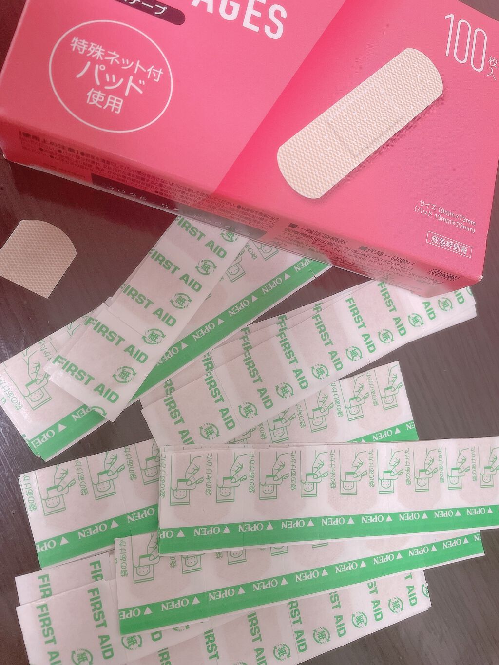 半透明で目立ちにくいキズテープ/matsukiyo/その他を使ったクチコミ(2枚目)