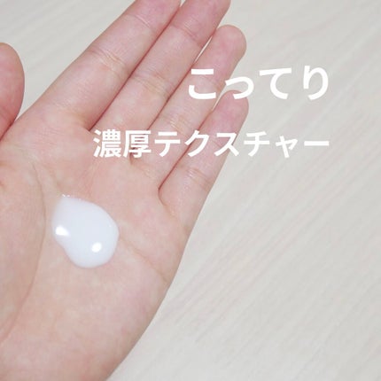 リンクル乳液 N/なめらか本舗/乳液を使ったクチコミ(2枚目)