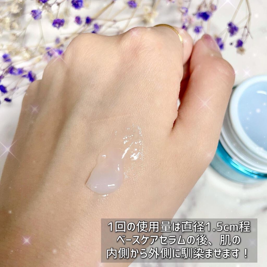 ベースケア セラム<土台美容液>/SOFINA iP/美容液を使ったクチコミ(7枚目)