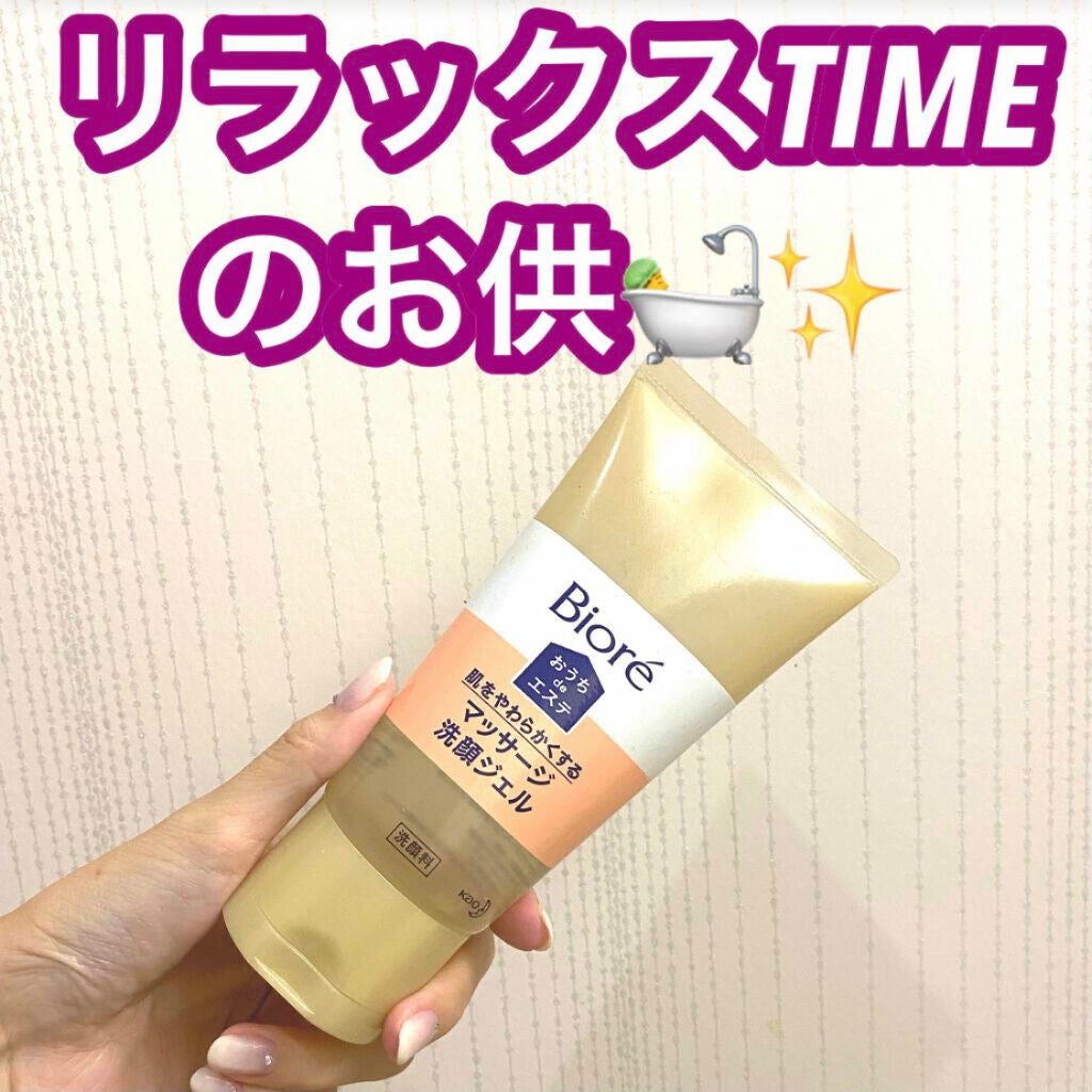 おうちdeエステ 肌をなめらかにする マッサージ洗顔ジェル/ビオレ/その他洗顔料を使ったクチコミ(1枚目)