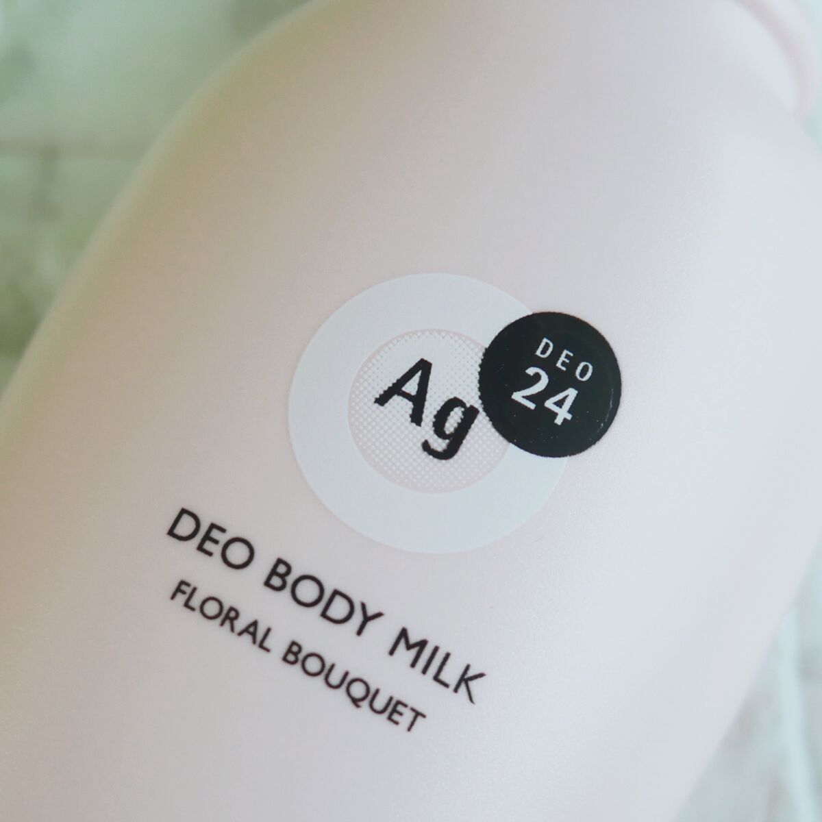 デオドラントボディミルク フローラルブーケ/エージーデオ24/ボディミルクを使ったクチコミ(3枚目)