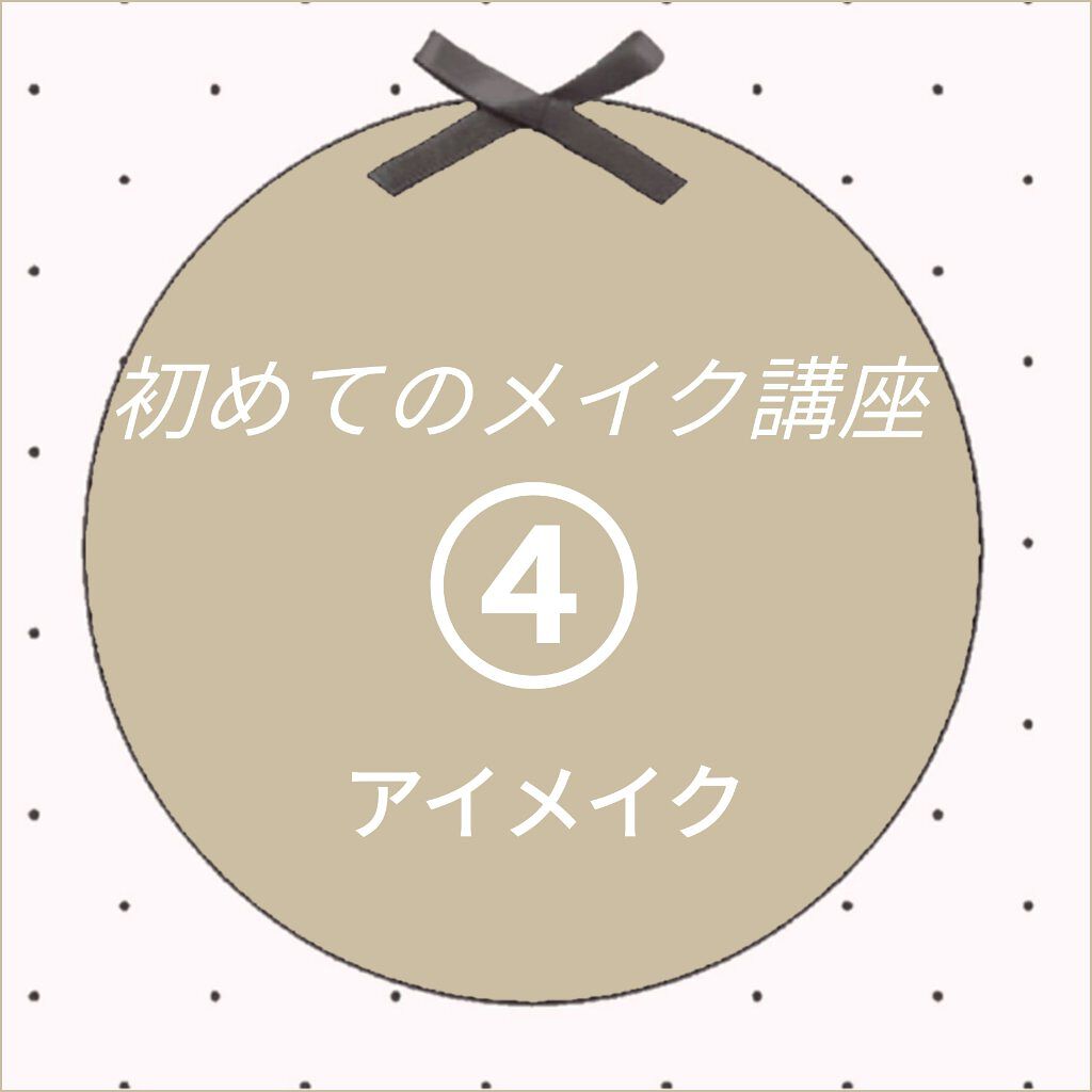 ルックアット マイアイズ/ETUDE/単色アイシャドウを使ったクチコミ（1枚目）