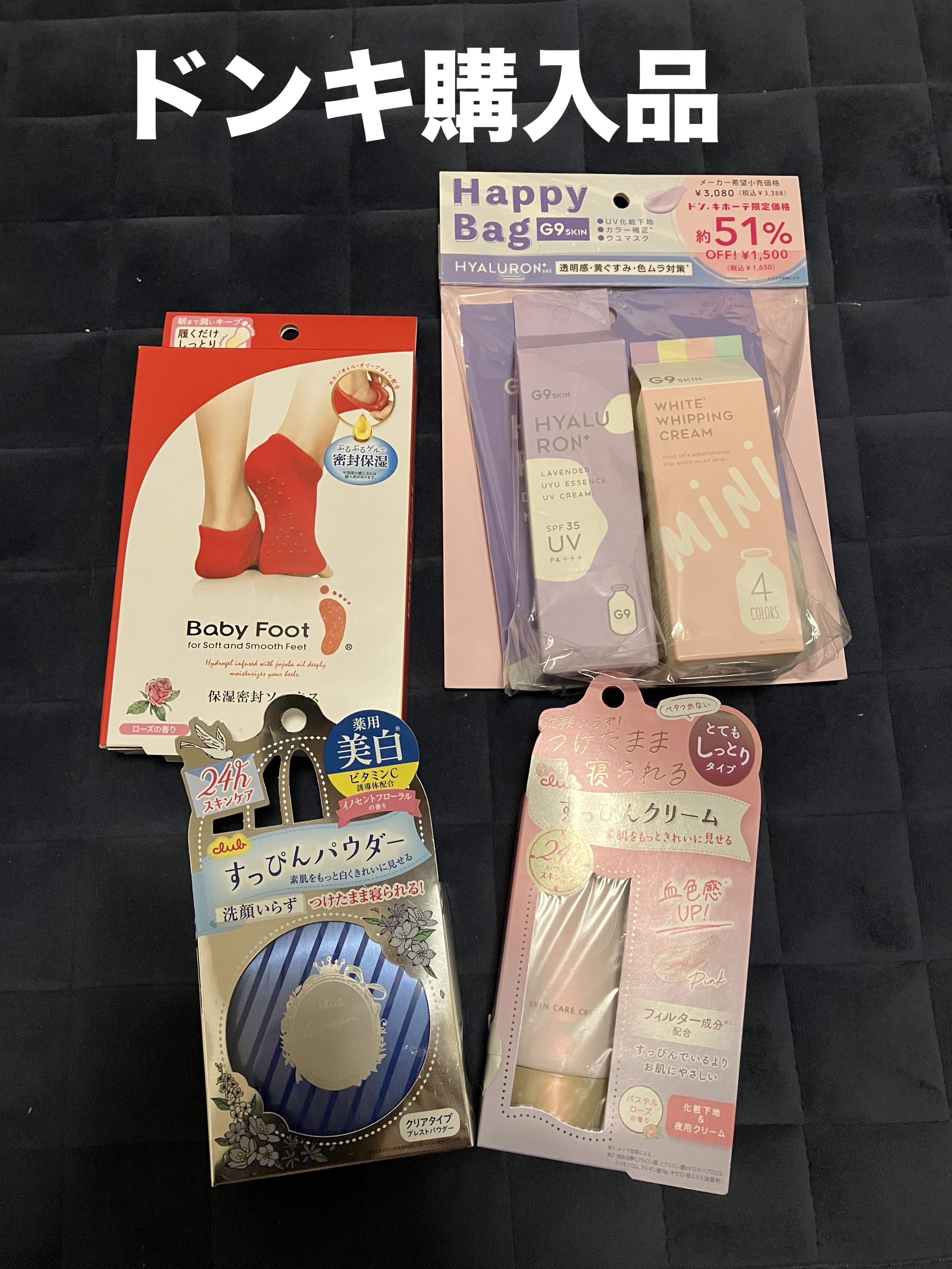 WHITE WHIPPING CREAM(ウユクリーム)/G9SKIN/化粧下地を使ったクチコミ（1枚目）