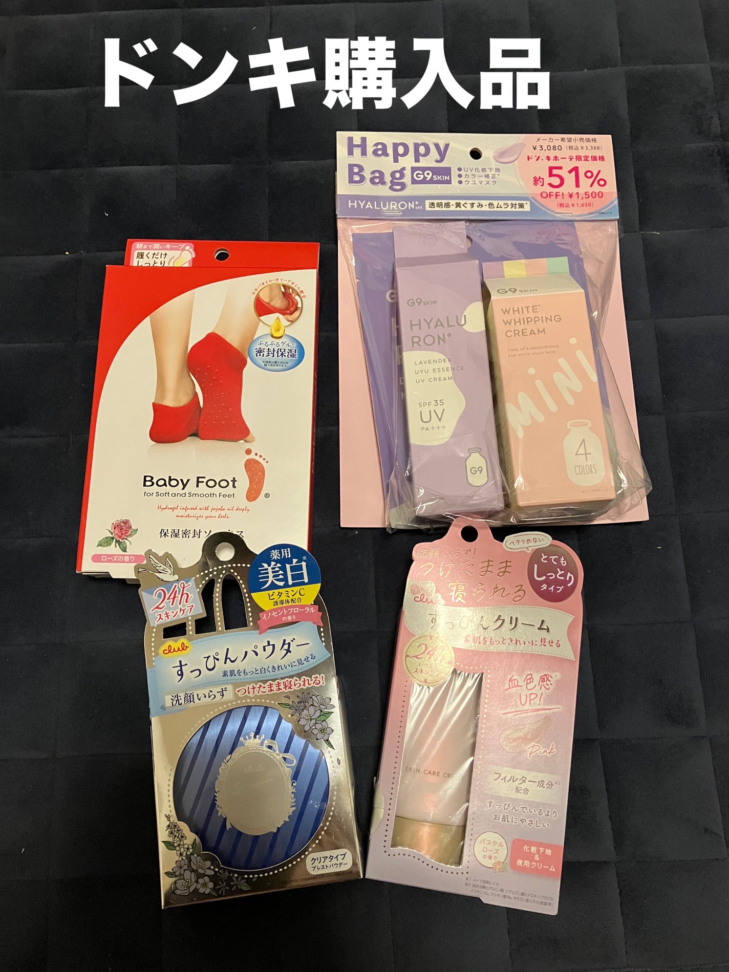 WHITE WHIPPING CREAM(ウユクリーム)/G9SKIN/化粧下地を使ったクチコミ(1枚目)