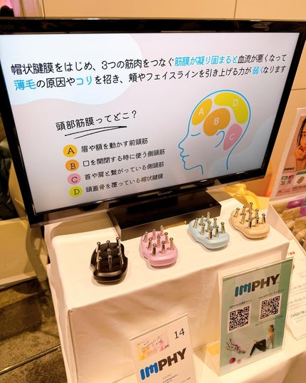 桃りん イエベ春 フォロバ on LIPS 「ロフトウエルネス&ビューティー2025に参加してきたよ😍"美と..」(6枚目)