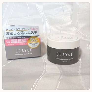 クレンジングバーム モイスト/CLAYGE/クレンジングバームを使ったクチコミ（2枚目）