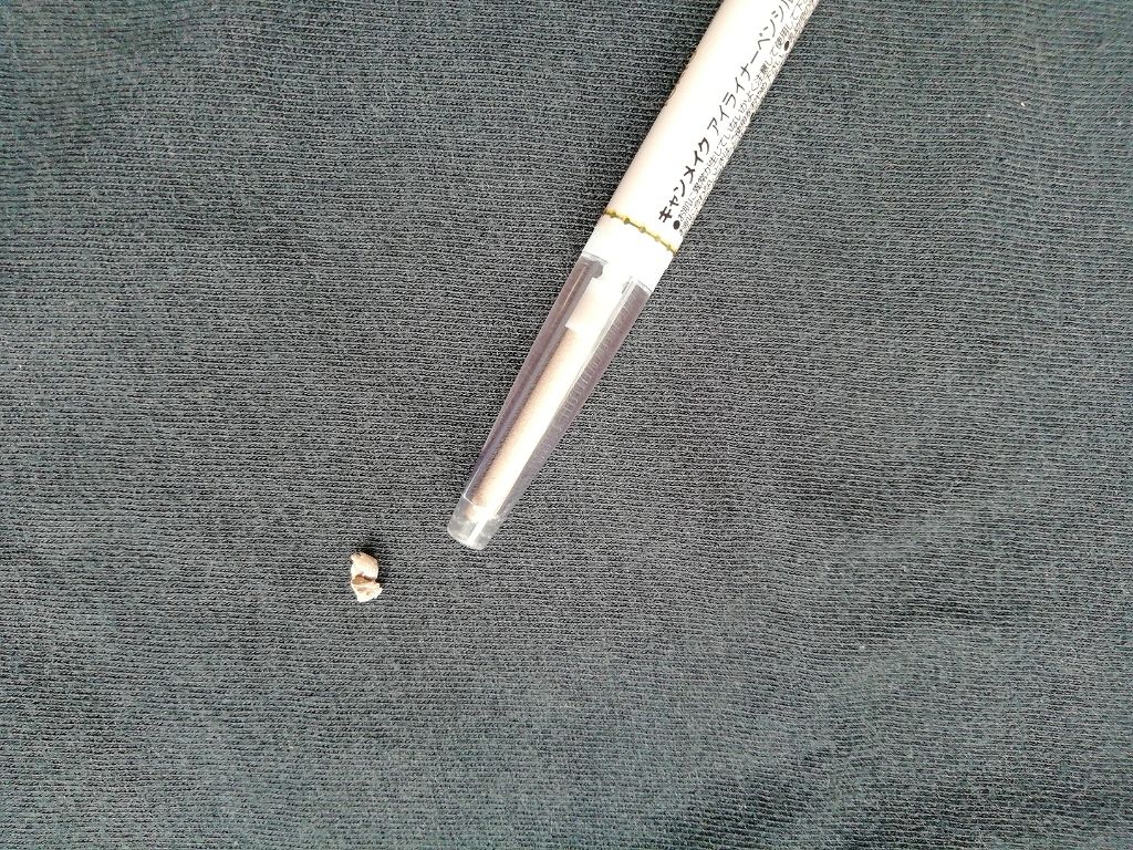 アイライナーペンシル/キャンメイク/ペンシルアイライナーを使ったクチコミ（3枚目）