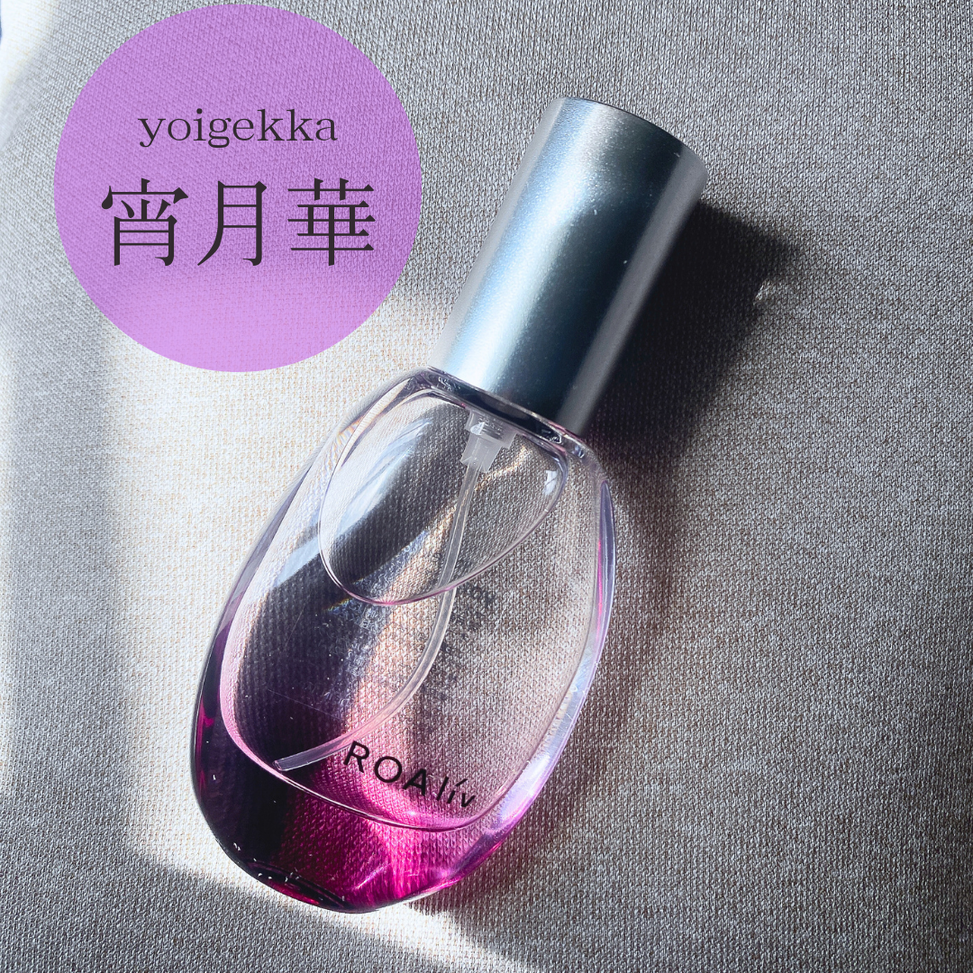 マインドセンス 宵月華/ROAlív/香水(レディース)を使ったクチコミ(1枚目)