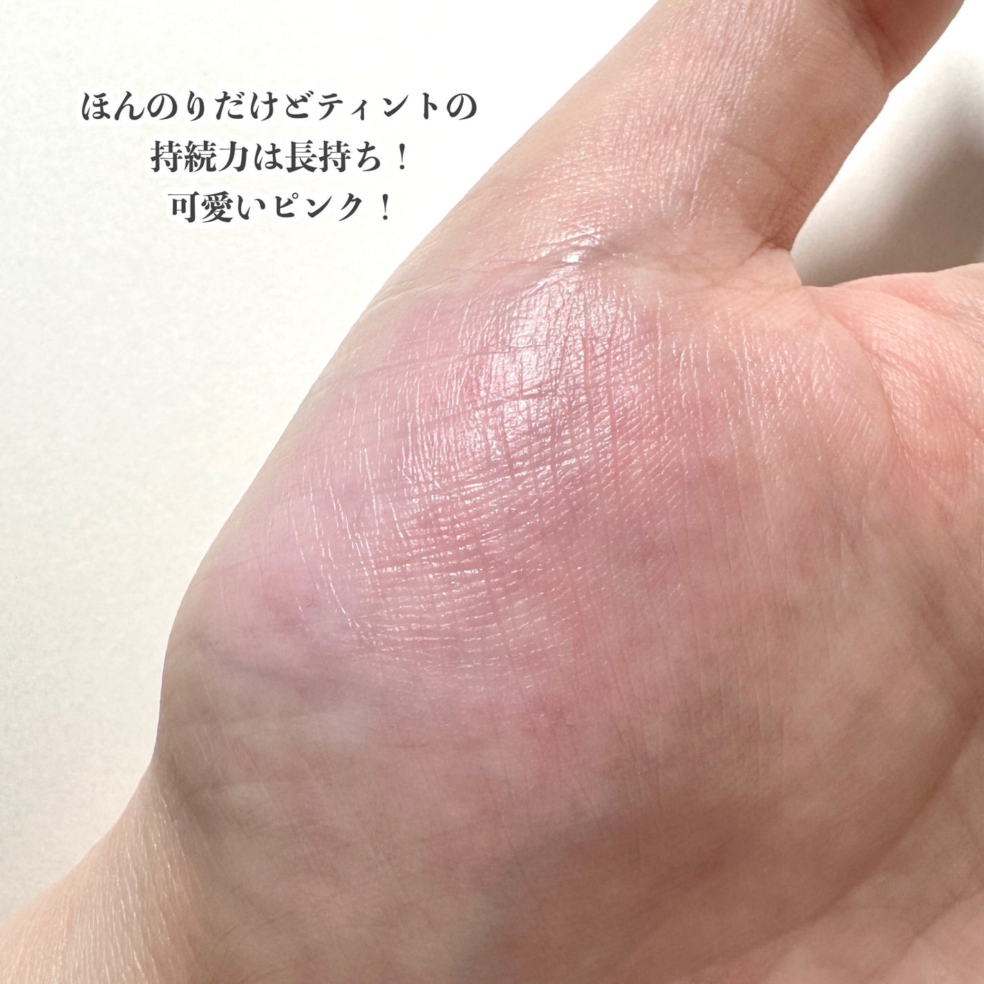 ラスティング フィニッシュ オイルモイスト ティント S/リンメル ロンドン/リップティントを使ったクチコミ(8枚目)