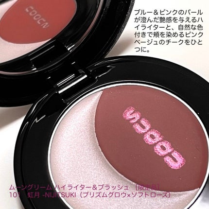 シグニチャー カラー アイズ/SUQQU/アイシャドウパレットを使ったクチコミ(6枚目)