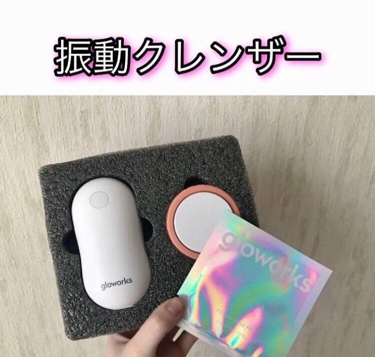 4Dモーションスキンブースタ/gloworks/美顔器・マッサージを使ったクチコミ(1枚目)