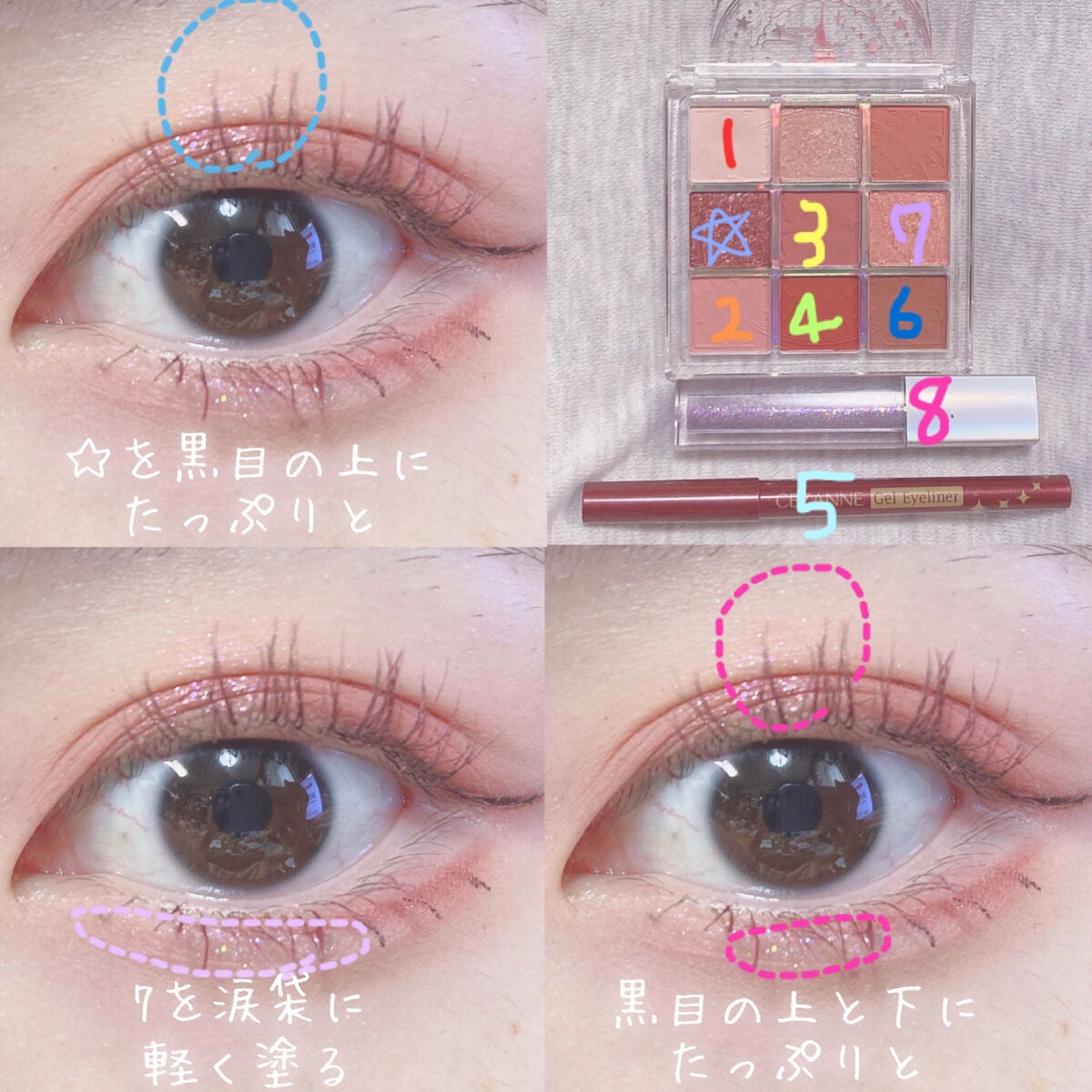 クイックラッシュカーラー/キャンメイク/マスカラ下地を使ったクチコミ(4枚目)