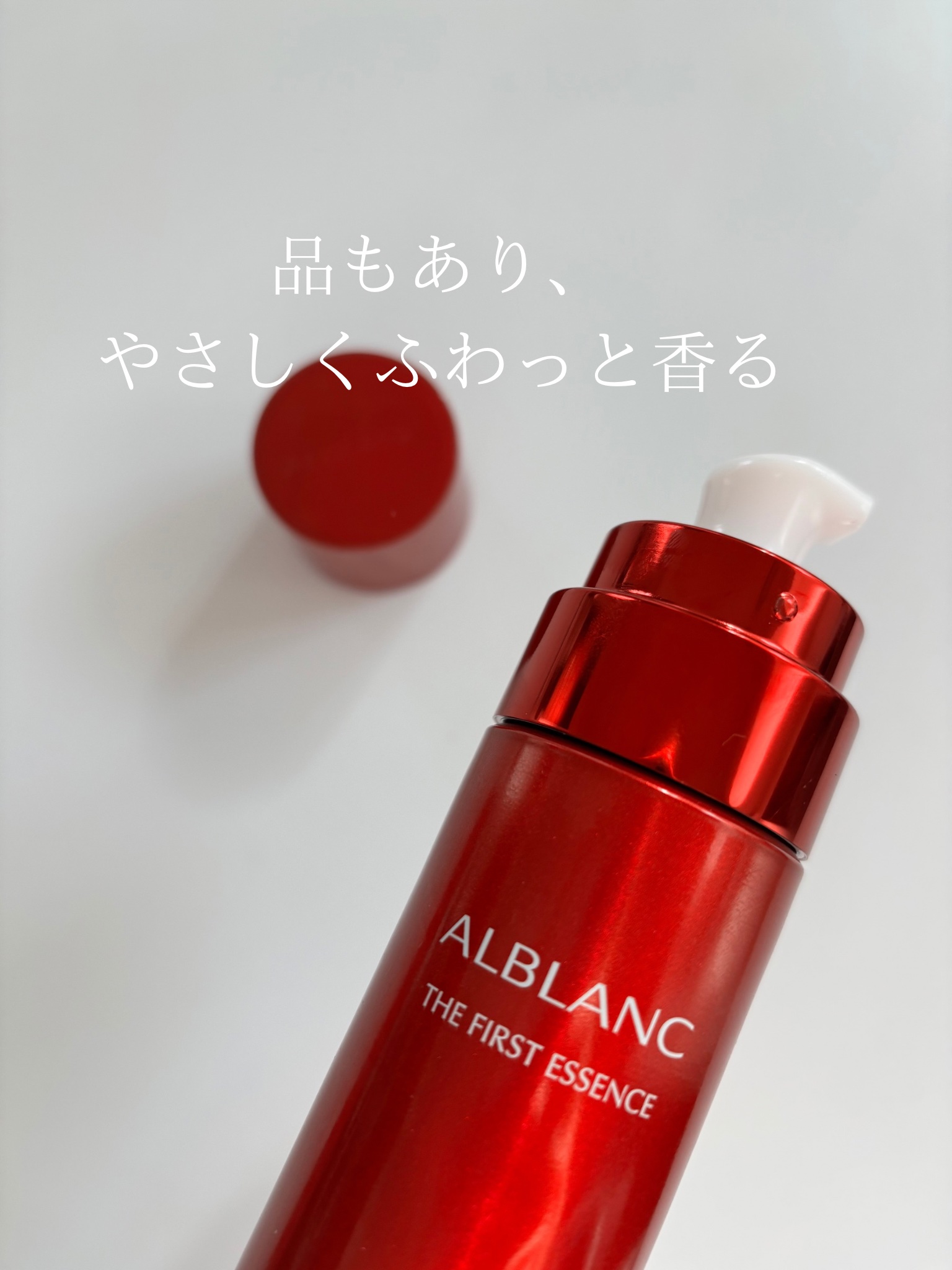 ザ ファーストエッセンス/ALBLANC/美容液を使ったクチコミ（3枚目）