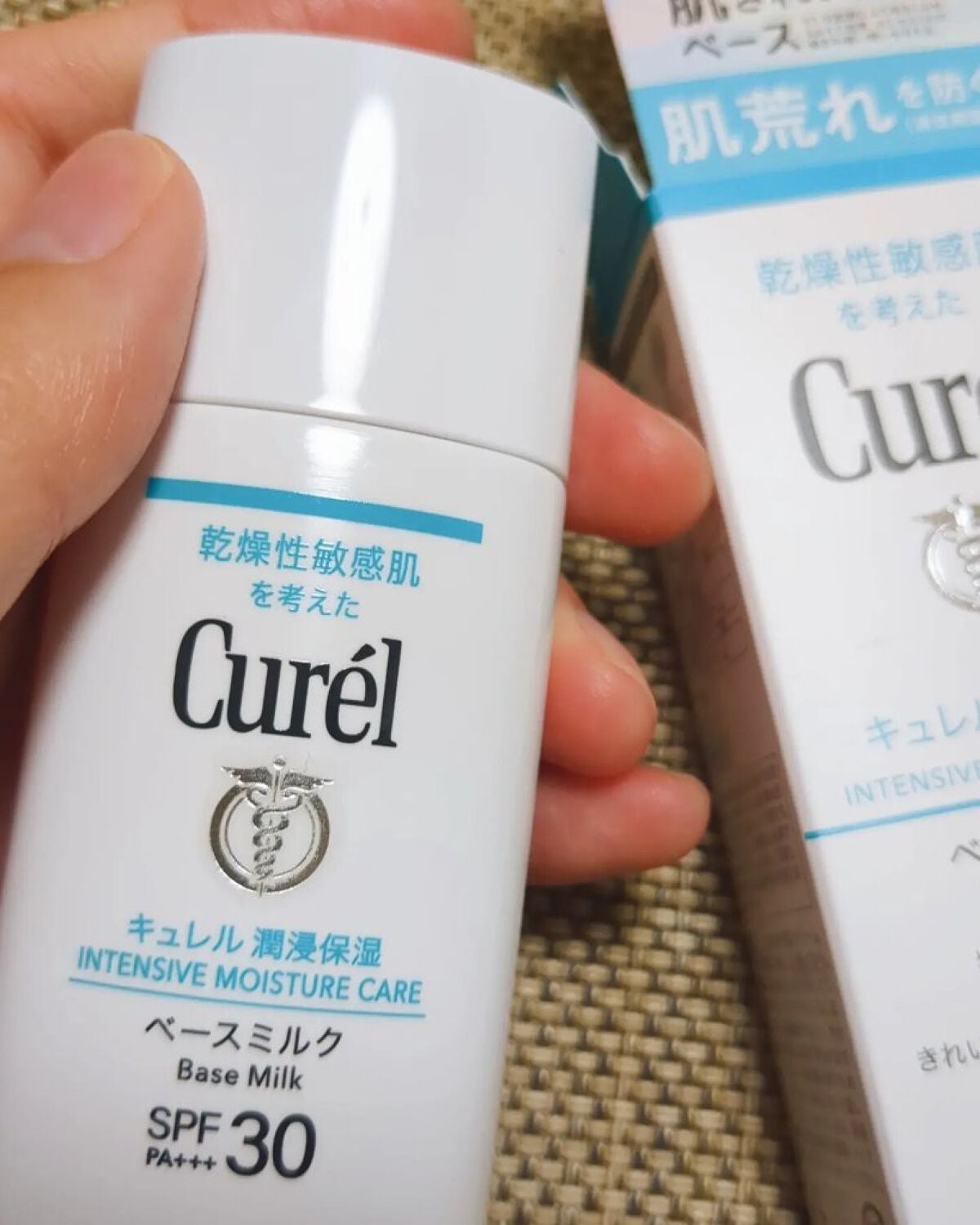 潤浸保湿 ベースミルク /キュレル/日焼け止めミルクを使ったクチコミ(1枚目)
