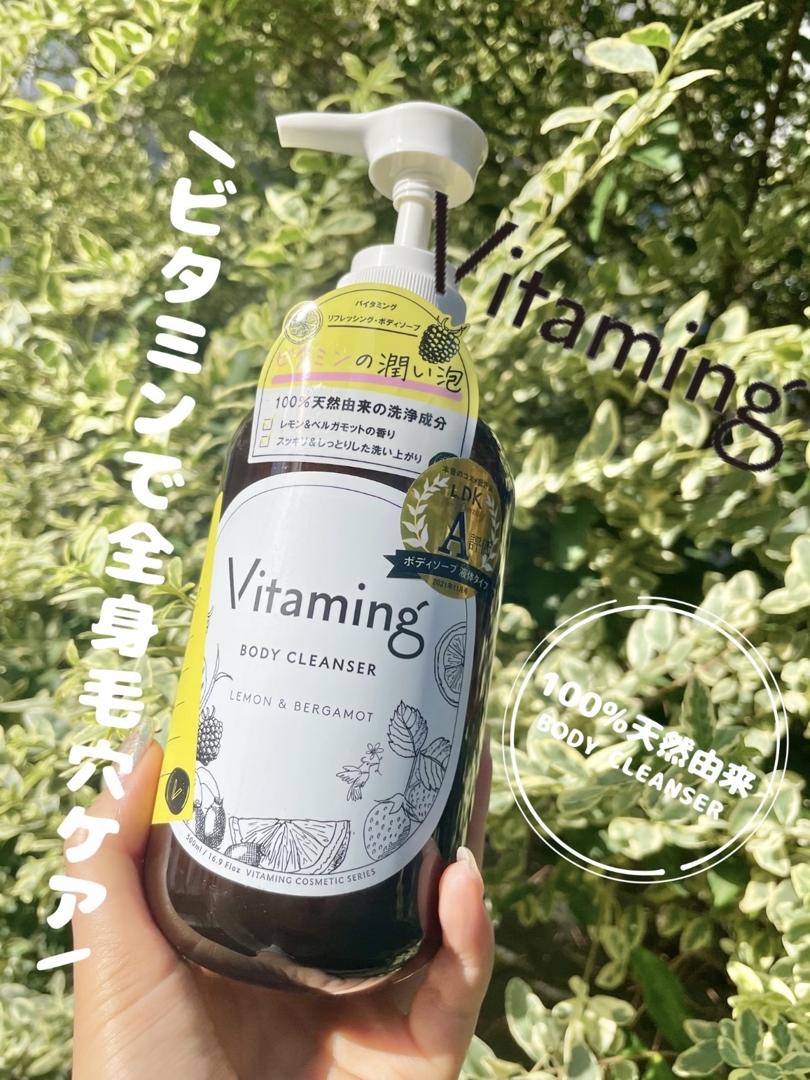 泡立てボール・小/無印良品/その他化粧小物を使ったクチコミ（1枚目）