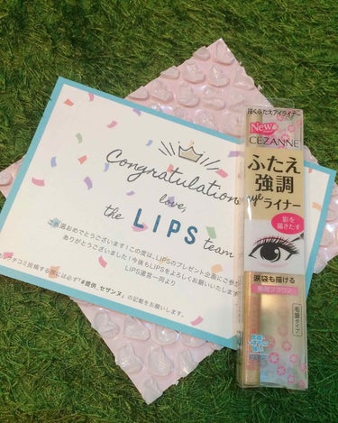 こんばんわ！ゆりっさんです😊

今回はなんと！LIPSさんからセザンヌのふたえ強調アイライナーを頂きました！
初めて当たったので嬉しいです💓

さっそくレビューの方にはいっていきます！
これはふたえにラ