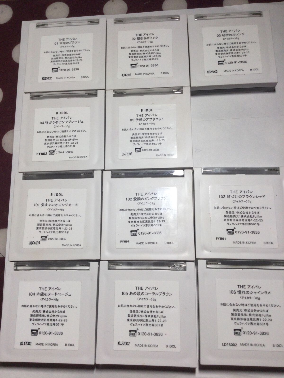 THE アイパレR/b idol/アイシャドウパレットを使ったクチコミ（3枚目）