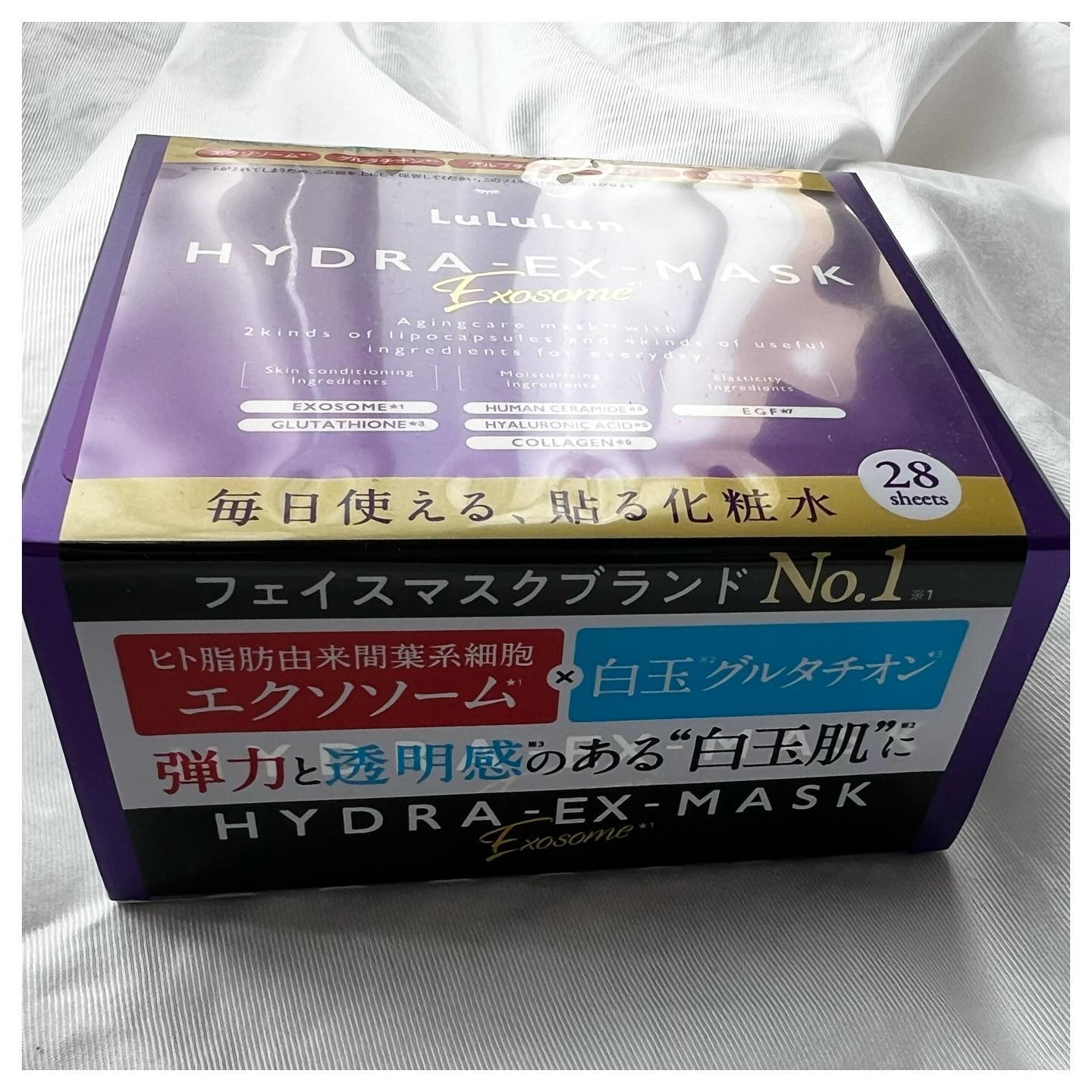ルルルン ハイドラ EX マスク/ルルルン/シートマスク・パックを使ったクチコミ（3枚目）