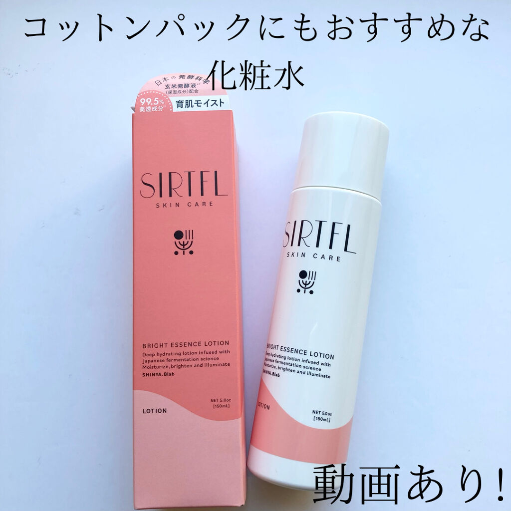 ブライトエッセンスローション/SIRTFL/化粧水を使ったクチコミ（1枚目）