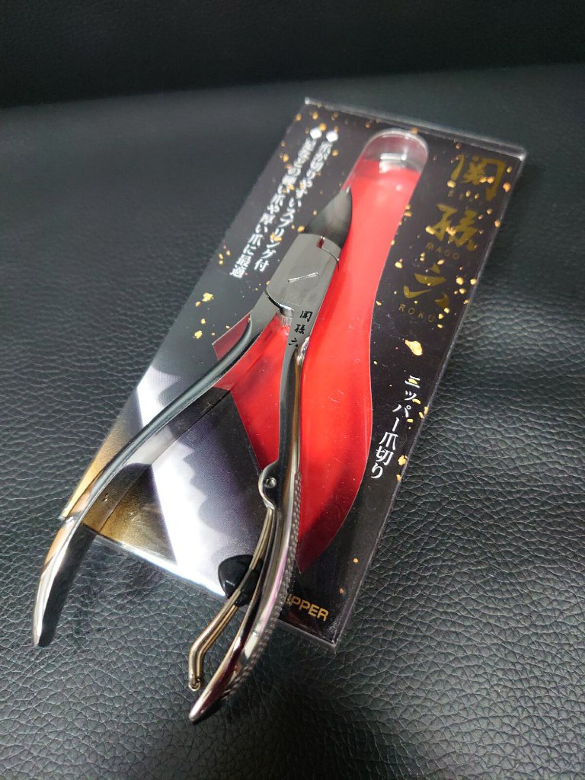 試してみた】貝印 関孫六® ニッパーツメキリ レギュラーハンドル