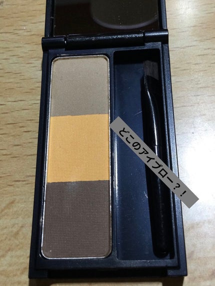 UR GLAM EYEBROW POWDER/U R GLAM/パウダーアイブロウを使ったクチコミ(1枚目)