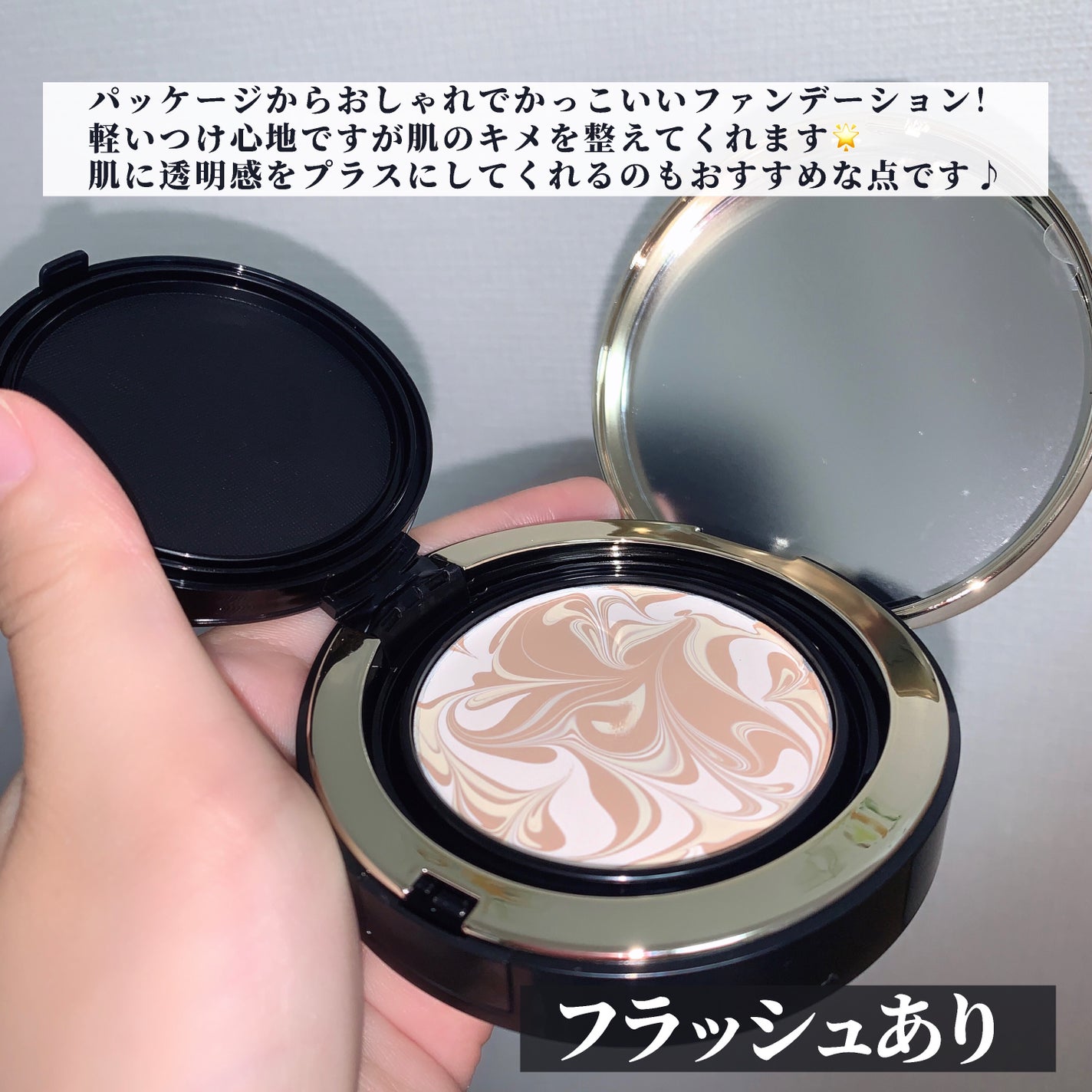 SIGNATURE ESSENCE COVER PACT /AGE20’s/クリーム・エマルジョンファンデーションを使ったクチコミ(3枚目)